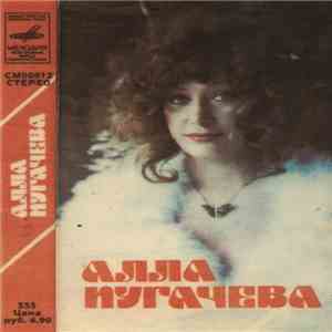 Алла Пугачева - Алла Пугачева