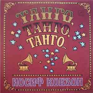 Иосиф Кобзон - Танго, Танго, Танго...