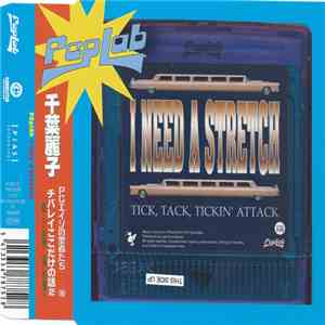 Peplab - I Need A Stretch