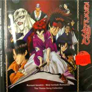 Various - Rurouni Kenshin