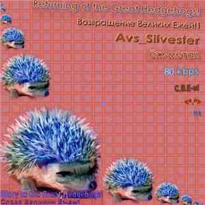 Avs_Silvester - Returning Of The Great Hedgehogs! (Возвращение Великих Ежей!1)