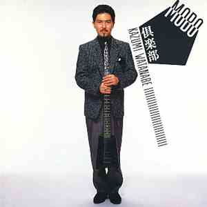Kazumi Watanabe - Mobo Club