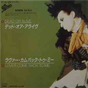 デッド・オア・アライヴ = Dead Or Alive - ラヴァー・カムバック・トゥ・ミー = Lover Come Back To Me