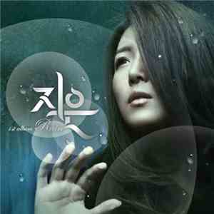 지은 - Rain