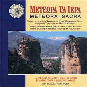The Choir of Chanters “The Maistores of the Psaltic Art” - Meteora Sacra