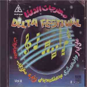 Various - مهرجان الدلتا جزء 1 Delta Festival Vol.1