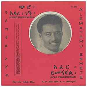 Alemayehu Eshete - Afer Yemegnshale