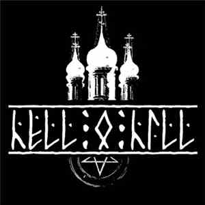 Hell-O-Hill - Hell-O-Hill