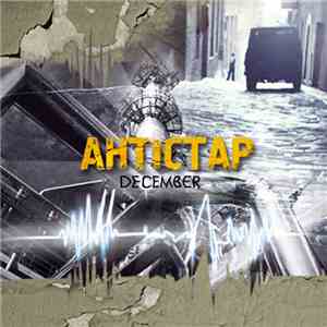 Ahtictap - December
