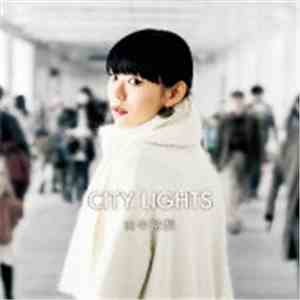 田中 裕梨 - City Lights