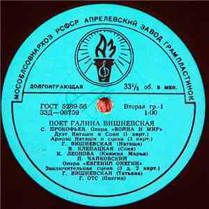 Galina Vishnevskaya - Vishnevskaya Sings