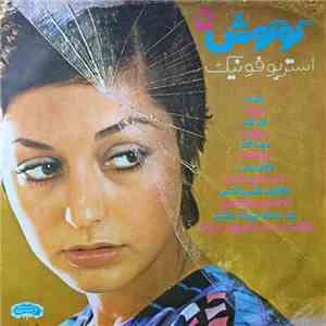ﮔﻮﮔﻮش = Gougoush - ۵ The Best Of