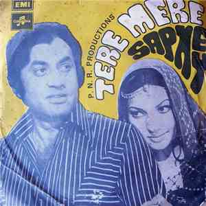Kamal Ahmed - Tere Mere Sapney