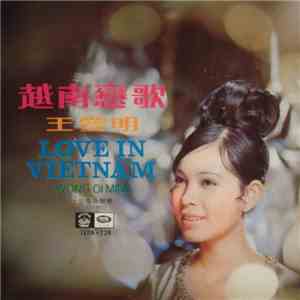 王愛明 - 越南情歌 = Love In Vietnam