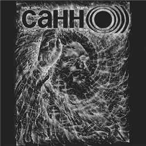 Санн О))) - НЕЖИТЬ: живьём в России