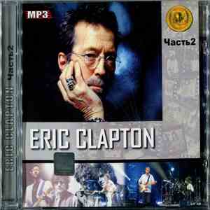 Eric Clapton - MP3 - Часть 2