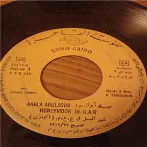 عبلة أبو السعود - Honeymoon In U.A.R.