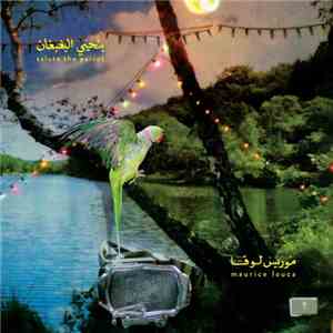 Maurice Louca = موريس لوقا - بنحيي البغبغان = Salute The Parrot