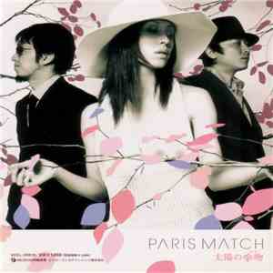 Paris Match - 太陽の接吻