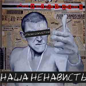 Strong Conviction - Наша Ненависть