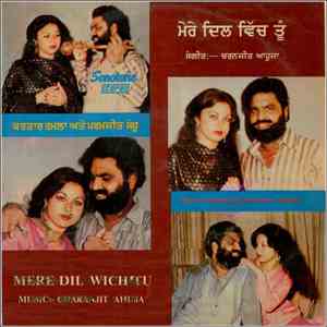 Kartar Ramla & Paramjeet Sandhu - Mere Dil Wich Tu