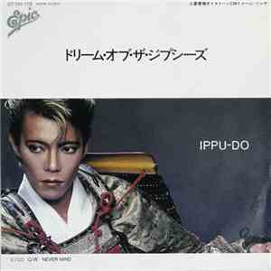 Ippu-Do - ドリーム・オブ・ザ・ジプシーズ