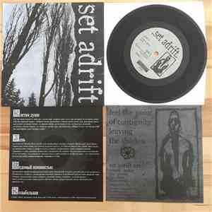 Set Adrift - From The Inside...Into Nowhere