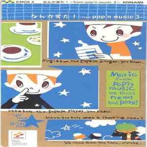 Various - なんか変だ! ~From Pop'n Music 3~