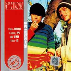 Various - MP3 Звездная Серия: 5'Nizza