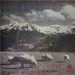 Ανασ. Χαλκιάς - 7 Χοροί Από Τα Βουνά Μας (7 Dances From The Greek Mountains ...