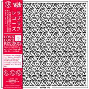Various - ラブラブレコーズ