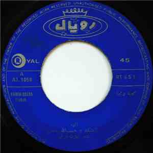 الهه = Elaheh - کعبه دلها = Kabeh-Delha / تا کی بیگانه ای = Taki-Byganehey
