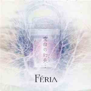 Féria - 空白の幻失