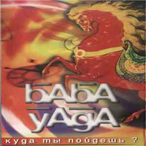 Baba Yaga  - Куда Ты Пойдешь?