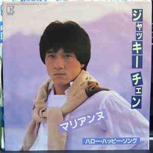 Jackie Chan - Marianne = マリアンヌ