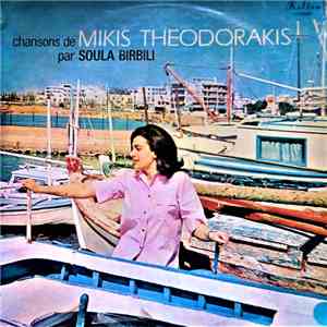 Mikis Theodorakis, Soula Birbili - Chansons De Mikis Theodorakis