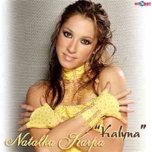 Natalka Karpa - Kalyna