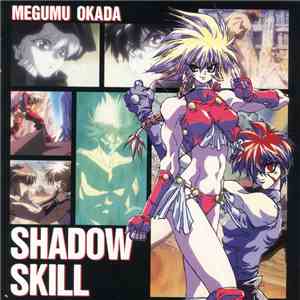 矢吹俊郎 / 大平勉 / 手塚理 - 影技 -Shadow Skill- オリジナル・サウンドトラック