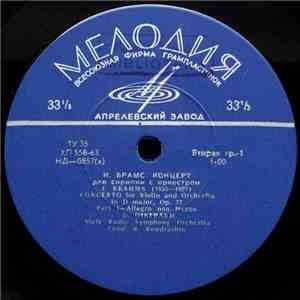 J. Brahms - D. Oistrakh, State Radio Symphony Orchestra , Cond. K. Kondrash ...
