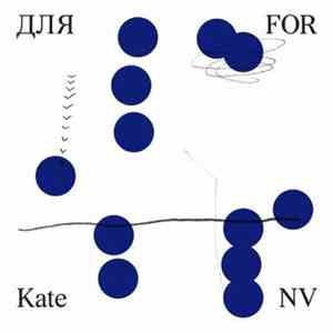 Kate NV - Для = For