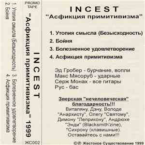 Incest  - Асфикция примитивизма