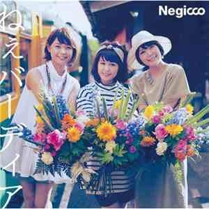 Negicco - ねぇバーディア
