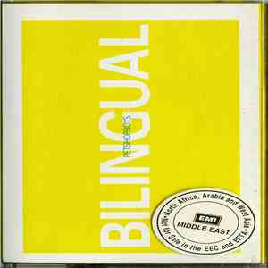 Pet Shop Boys - Bilingual