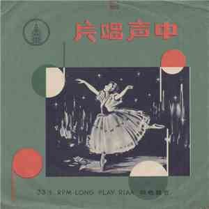 Various - Twist Complete Works Vol. 3