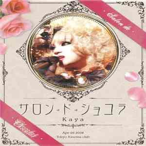 Kaya  - サロン・ド・ショコラ