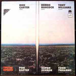 Ron Carter / Herbie Hancock / Tony Williams - Third Plane = Третье Крыло
