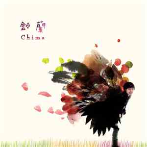 Chima  - 鈴蘭