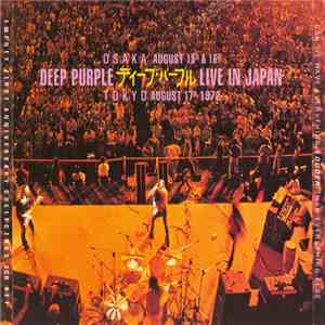 Deep Purple - Live In Japan