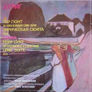 E. Grieg / Moscow Radio Large Symphony Orchestra Conductor Gennadi Rozhdest ...