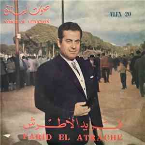فريد الأطرش = Farid El Atrache - اتقل اتقل / قلبي وعيني اختاروا = Itkal Itk ...